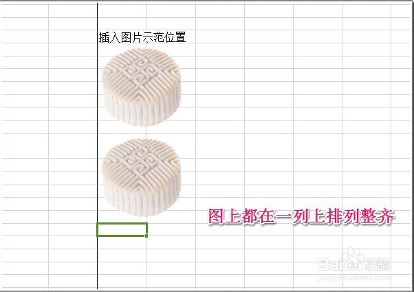 WPS表格中怎样插入图片和改变图片大小