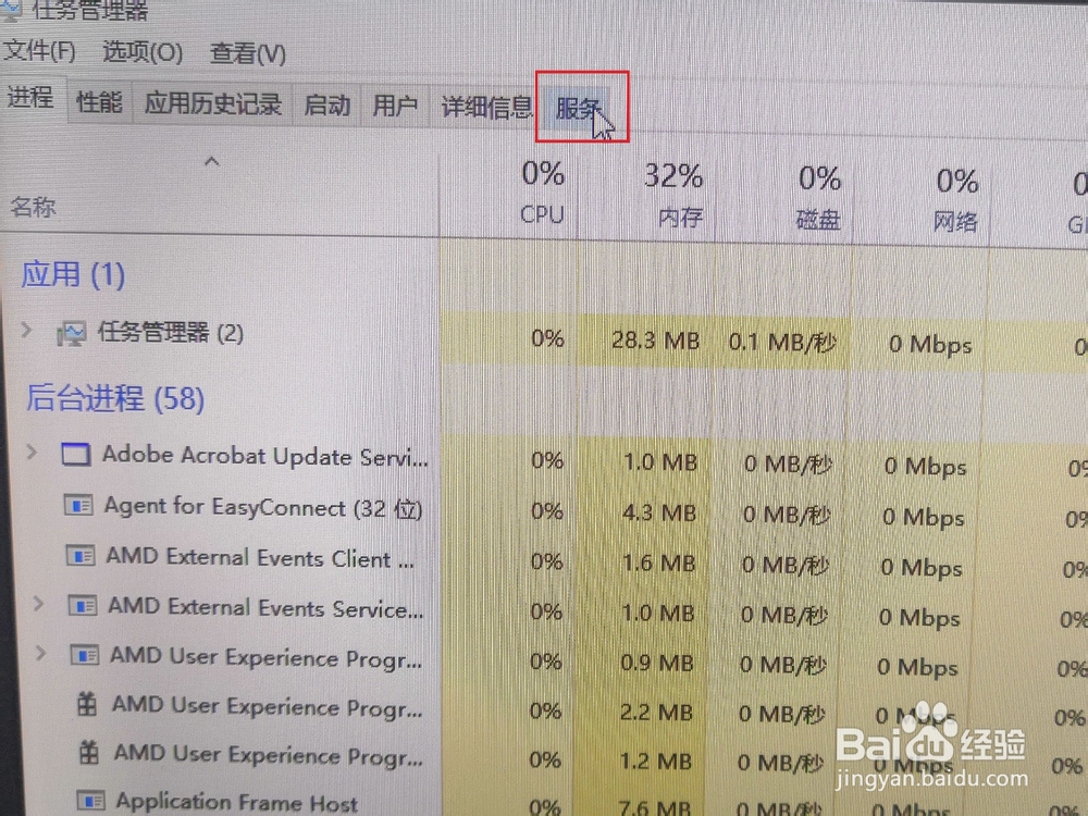 Windows10系统怎么关闭自动更新