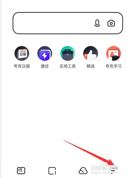 开启夸克浏览器过滤广告怎么设置
