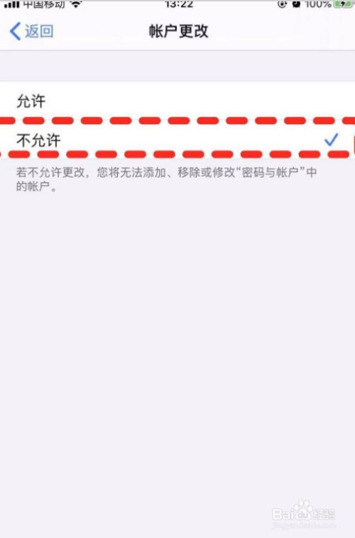 注册apple id的验证码收不到？