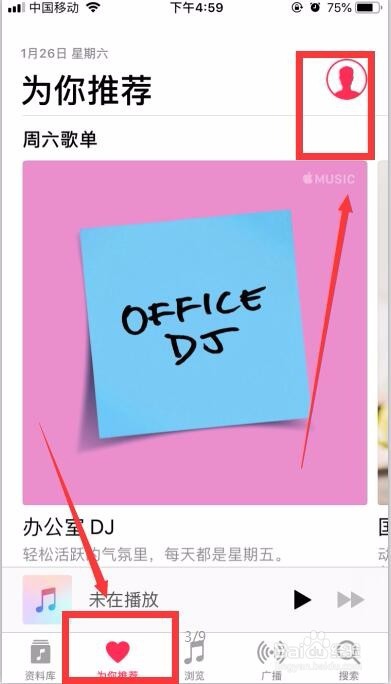 iPhone8怎么取消手机音乐自动订阅?