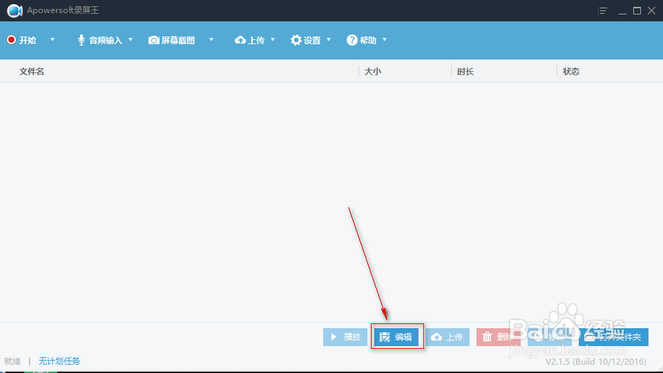 如何把两个视频拼接成一个视频