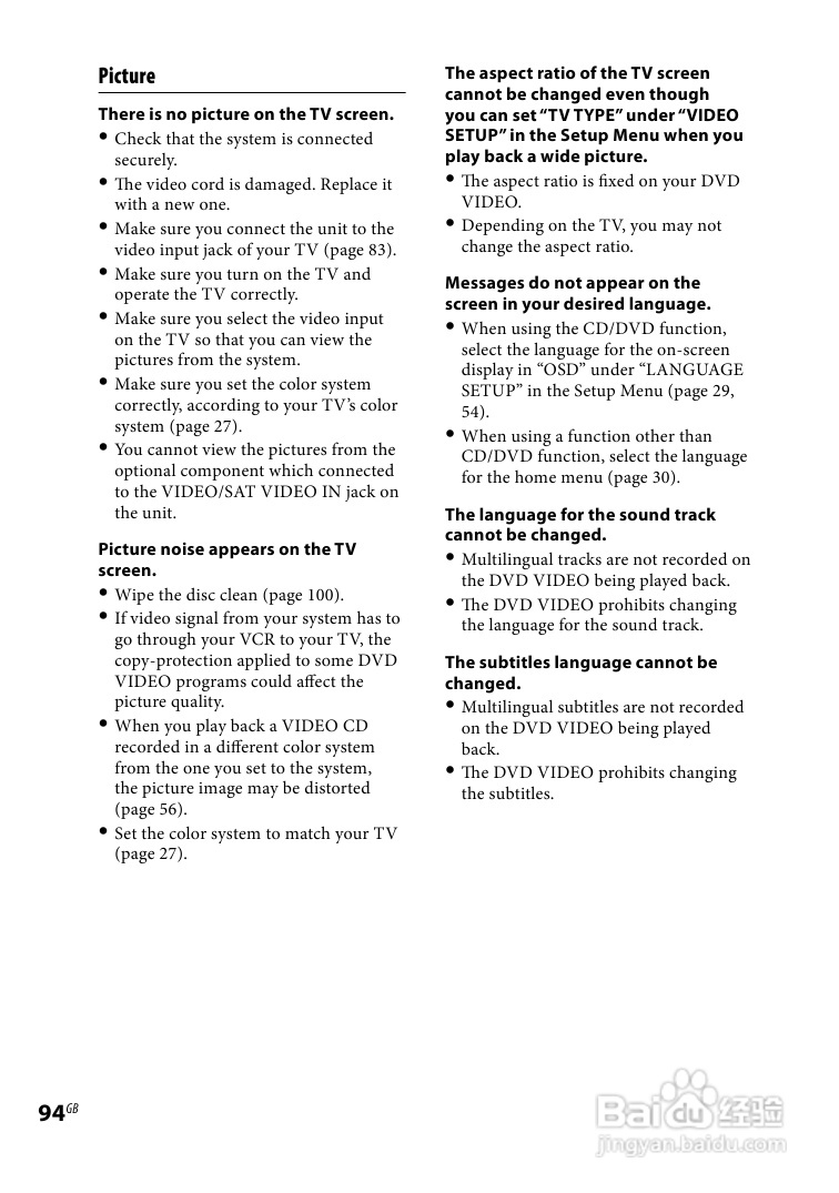 SONY WHG-SLK2i/SLK1i音响用户手册:[5]