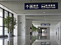 经停登机牌哪里拿