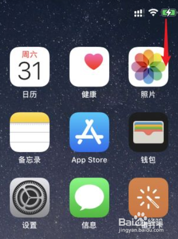 手机屏幕背景变成黑色怎么办