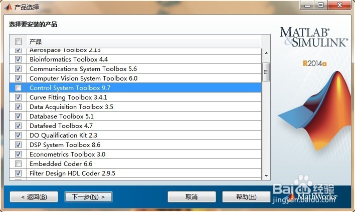 如何增加matlab的工具箱