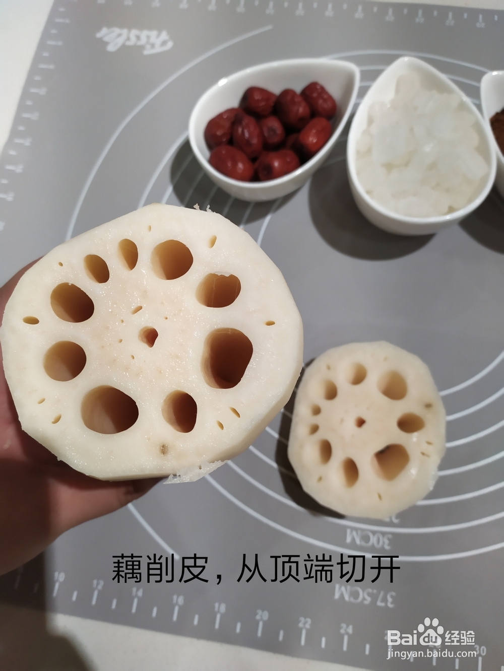 一次就学会的桂花糯米藕