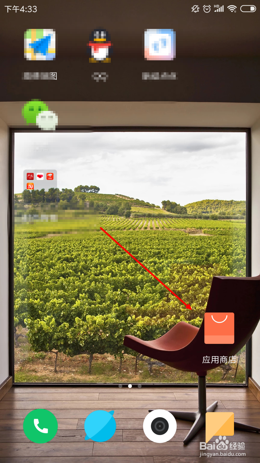 小米电视如何截屏，小米手机获取小米电视截屏