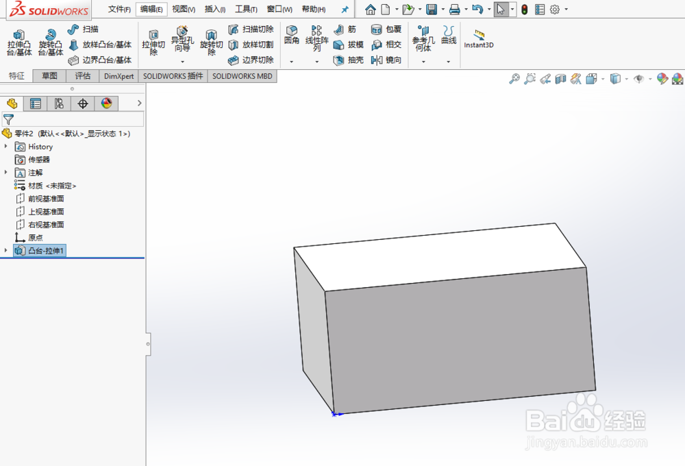 Solidworks拉伸切除使用方法