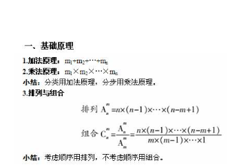c5取2怎么算？