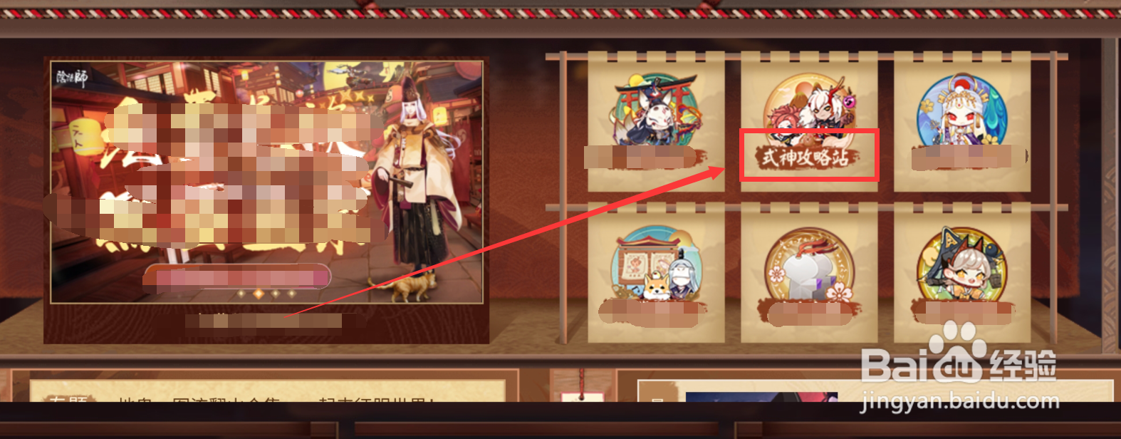 阴阳师手游妖刀姬怎么玩