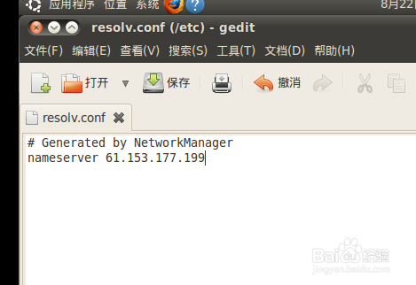 VMWare的使用技巧