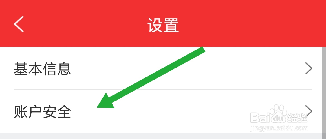 短线王软件如何绑定微信