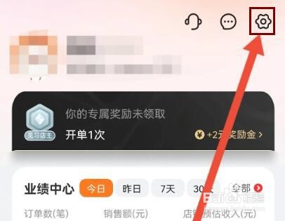 爱库存在哪里填写收货地址
