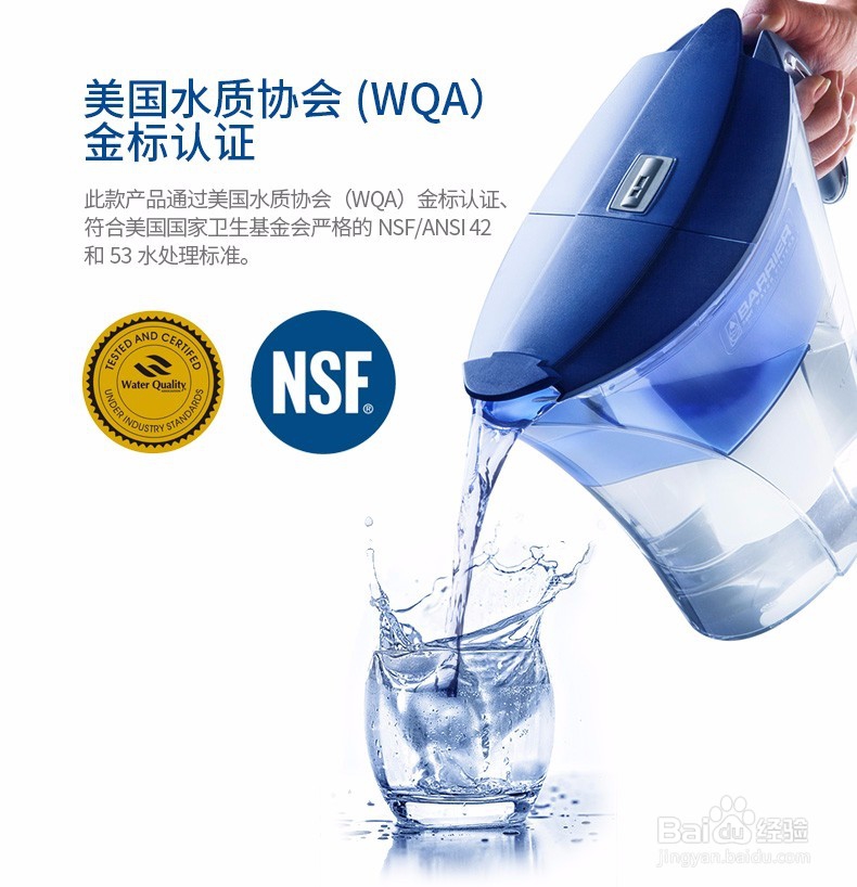 家里用净水壶过滤水好吗