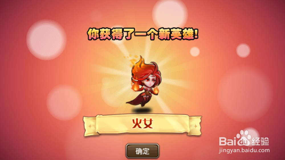 刀塔传奇游戏关卡攻略