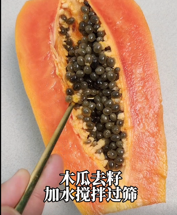 木瓜椰奶马蹄糕