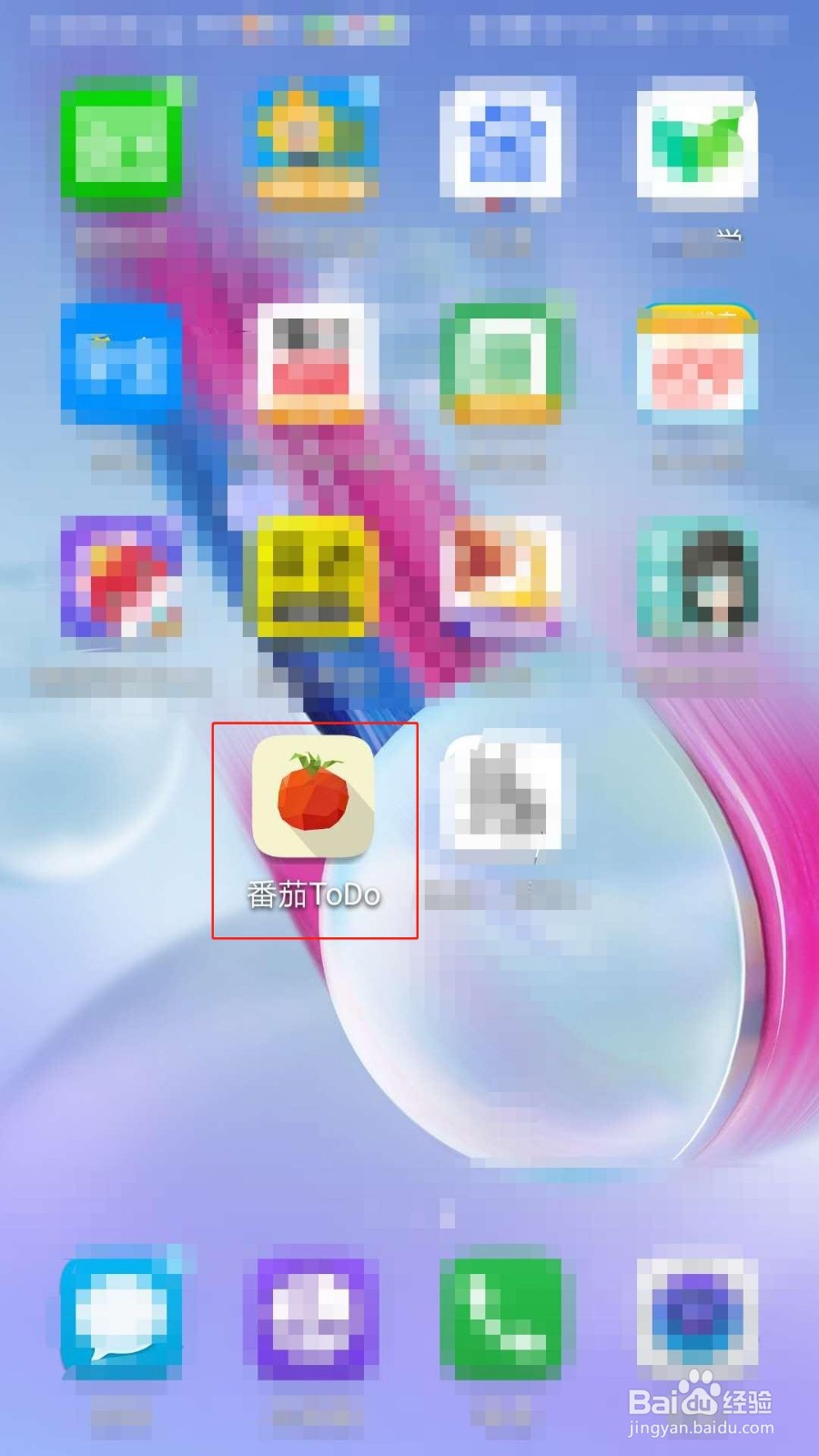 番茄ToDo如何设置默认休息时长