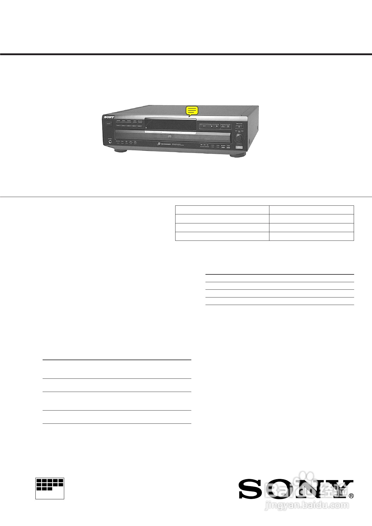 索尼 CDP-C460Z CD机使用说明:[1]