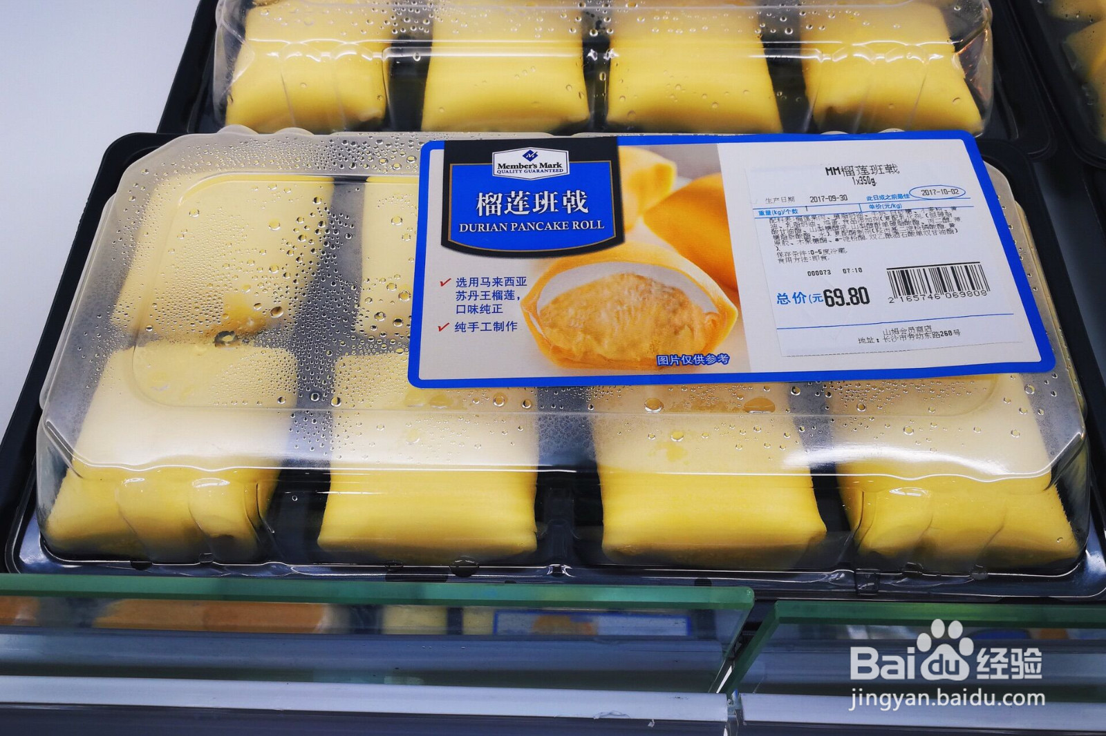 山姆会员店必买攻略