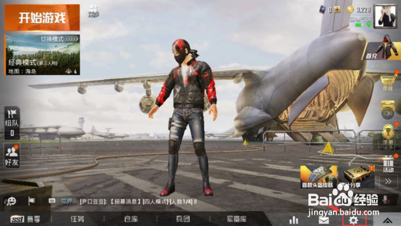 和平精英灵敏度压枪