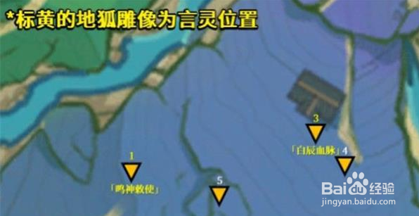 原神荒废神社结界位置