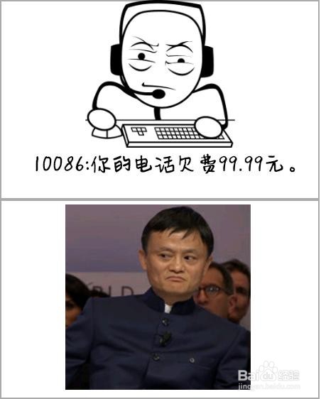 如何识破电信网络诈骗的套路