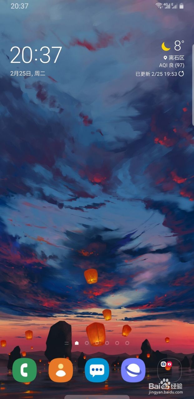 三星a8s怎么删bixby主页