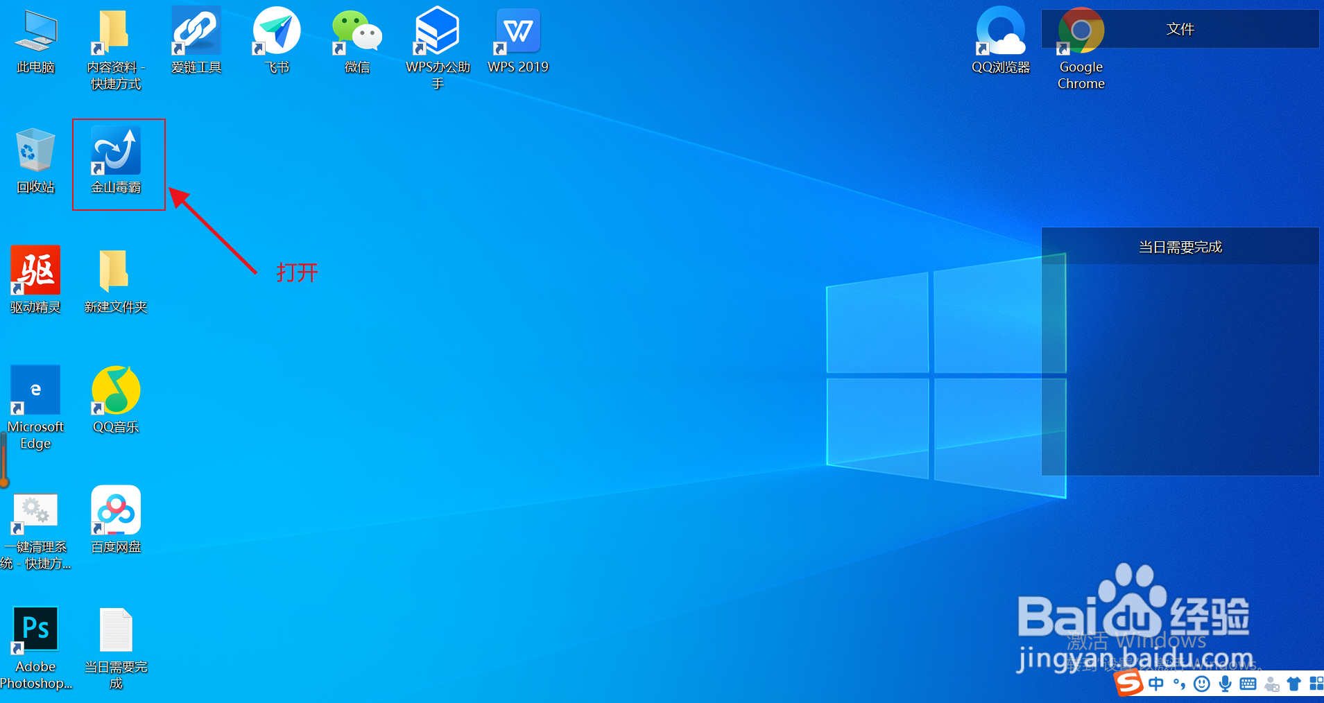 怎么解决电脑卡慢的问题？