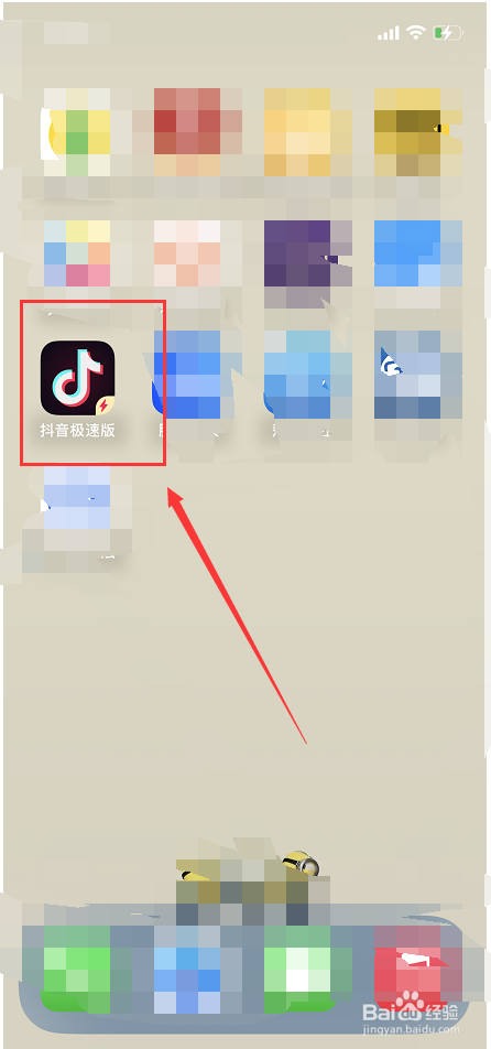 抖音在线状态如何关闭
