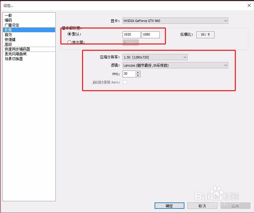 熊猫TV游戏直播教程 主播必看