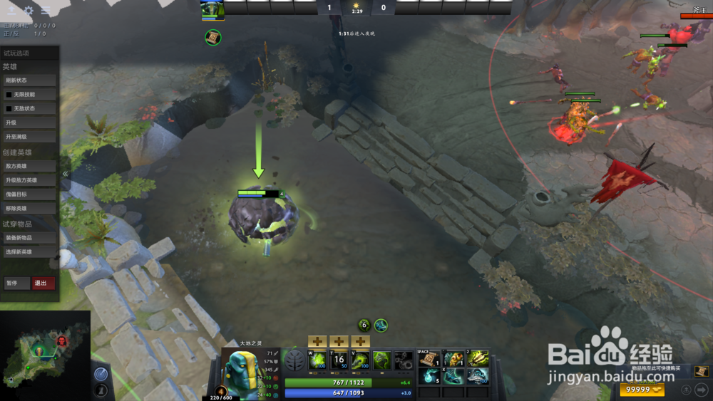 dota2中墨客怎么玩