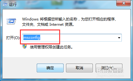 电脑开机提示““window资源管理器已停止工作”
