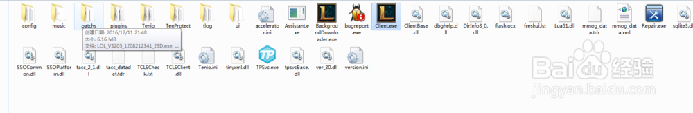 lol快速安装办法