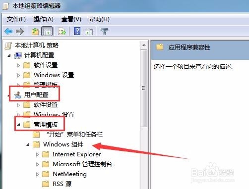 Win7提示这个程序可能安装不正确怎么办