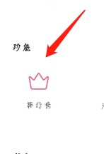 怎么查看撒欢小说的排行榜