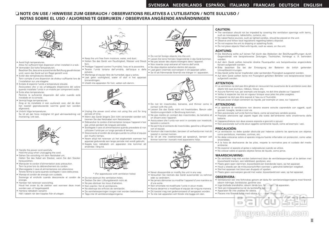 DENON AVR-1708功放用户手册:[1]