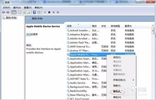 iPhone连上电脑无法识别，也无法充电如何解决