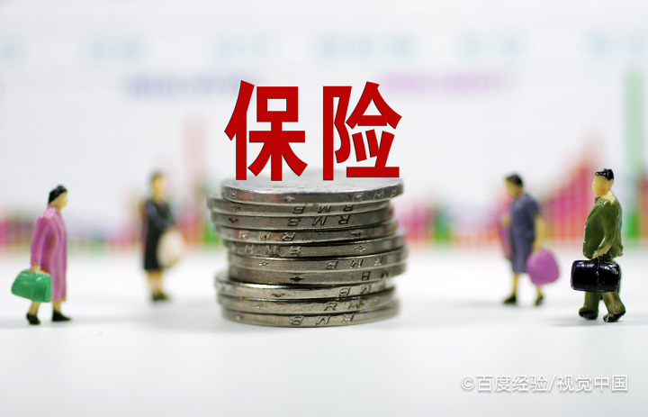 与投保人关系怎么填写