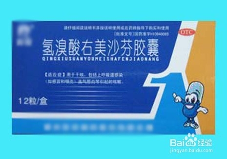 急性气管支气管炎的常见的治疗方法