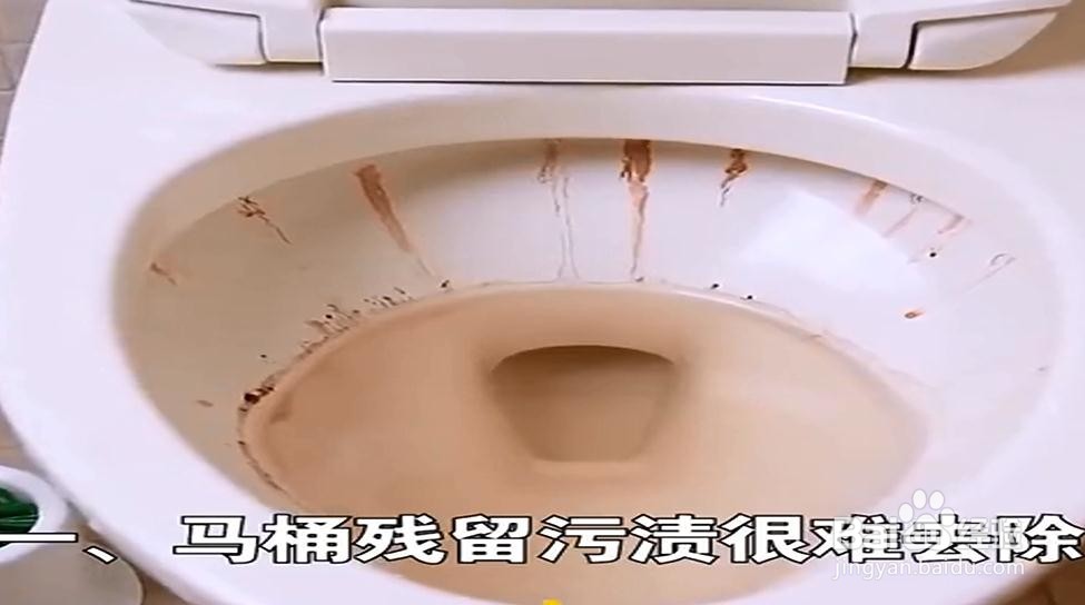 清理卫生间，有哪些小经验吗？