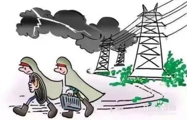 小学生暑期安全攻略