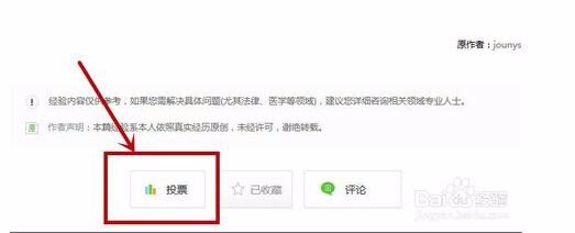 微信中如何群发消息
