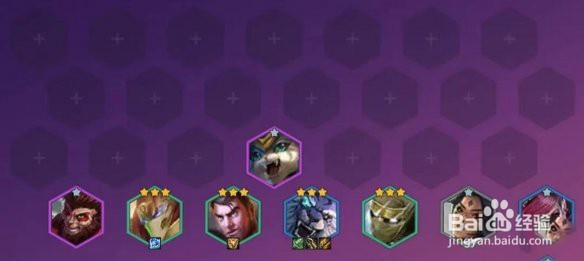 金铲铲之战狂野狮子狗跳跳虎阵容搭配推荐