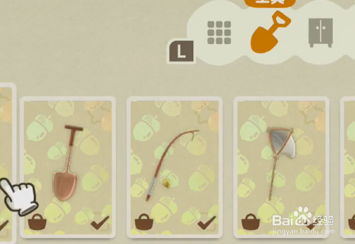 动森铲子怎么解锁