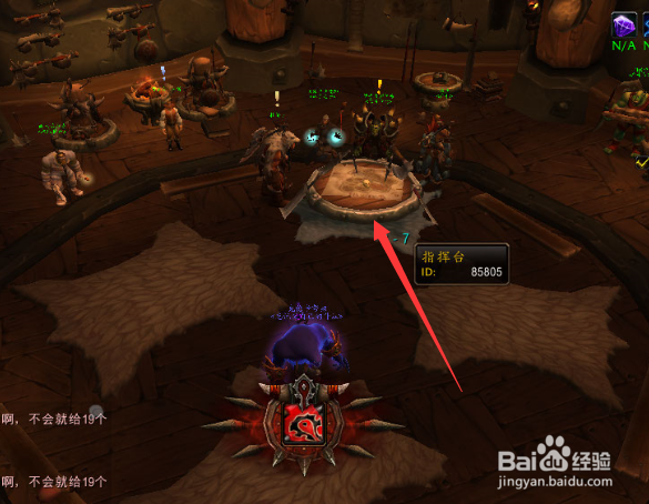 魔兽世界6.0资料片要塞追随者获取攻略及指南