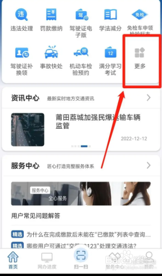 车辆行驶证怎么办理