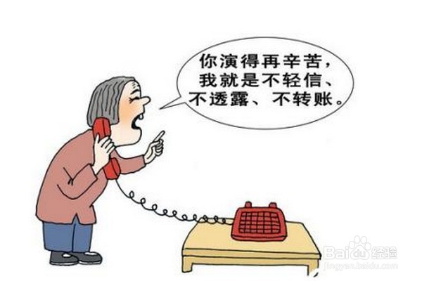 有陌生人对你说