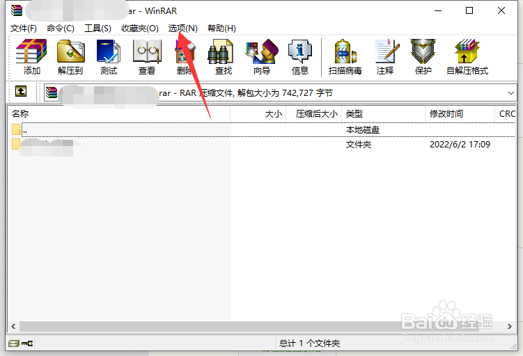 怎样置rar默认压缩成zip