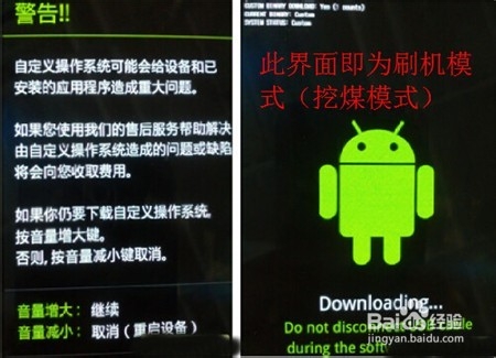 三星G900P升级教程 三星G900P升级Android L升级